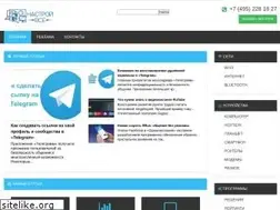Sites similar to nastroyvse.ru