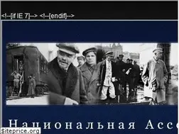 Sites similar to nastrussia.ru