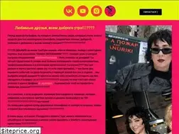 Sites similar to nastyaivleeva.ru