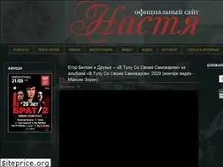 Sites similar to nastyapoleva.ru