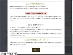 Sites similar to nasu-altopiano.com