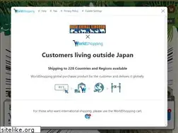Sites similar to nasu-anikinshop.com