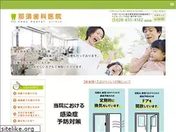 Sites similar to nasu-dc.com