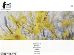 Sites similar to nasu-fc.com