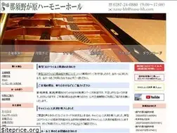Sites similar to nasu-hh.com