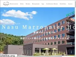 Sites similar to nasu-marronnier-hotel.jp