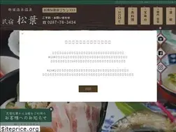 Sites similar to nasu-matsuba.com