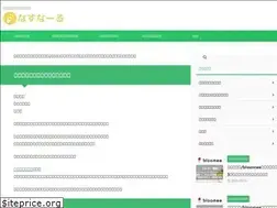 Sites similar to nasu-naru.com