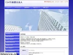 Sites similar to nasu-office.com