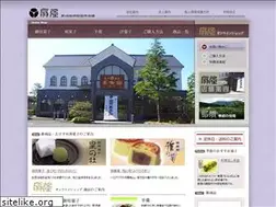Sites similar to nasu-ougiya.co.jp