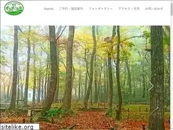 Sites similar to nasu-ponpokonoyado-camp.com