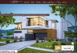 Sites similar to nasu-resort.com
