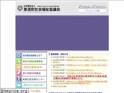 Sites similar to nasu-shakyo.jp