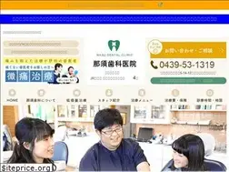 Sites similar to nasu-shika.net