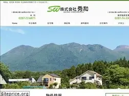 Sites similar to nasu-shuwa.jp