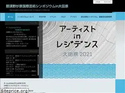 Sites similar to nasu-symposium.jp