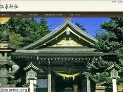 Sites similar to nasu-yuzen.jp