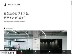 Sites similar to nasu.design