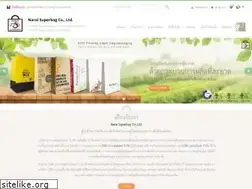 Sites similar to nasubag.co.th