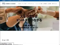 Sites similar to nasubi.co.jp