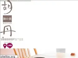 Sites similar to nasuby-kotan.co.jp