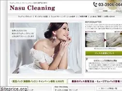 Sites similar to nasucleaning.com