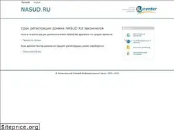 Sites similar to nasud.ru