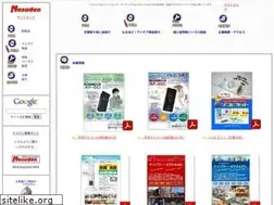 Sites similar to nasuden.co.jp