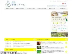 Sites similar to nasufarm.com