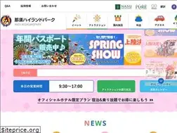 Sites similar to nasuhai.co.jp
