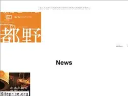 Sites similar to nasukamo.net