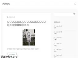 Sites similar to nasukankou.com
