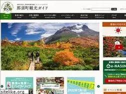 Sites similar to nasukogen.org