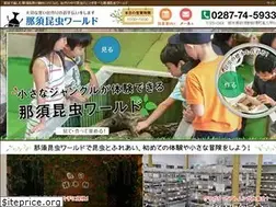 Sites similar to nasukon.com