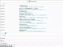 Sites similar to nasukougen-hp.com