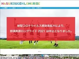 Sites similar to nasukougenlongride.com