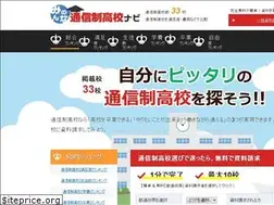 Sites similar to nasumachikyoui.jp