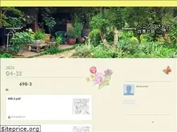 Sites similar to nasuman.hatenablog.com