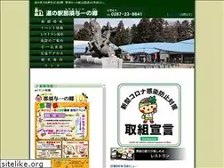 Sites similar to nasuno-yoichi.jp