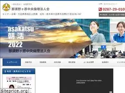 Sites similar to nasunogahara-cyuou-rinri.com