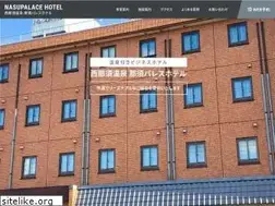 Sites similar to nasupalace.com