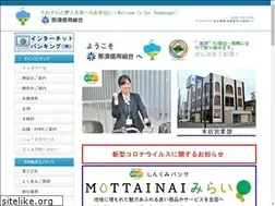 Sites similar to nasushin.co.jp