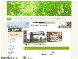 Sites similar to nasushiobara-hoeido.com