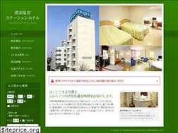 Sites similar to nasushiobara-stationhotel.com