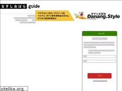 Sites similar to nasushiobara.guide