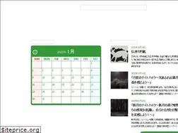 Sites similar to nasutaiken.jp
