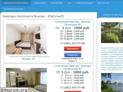 Sites similar to nasutki35.ru