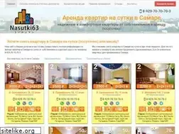 Sites similar to nasutki63.ru
