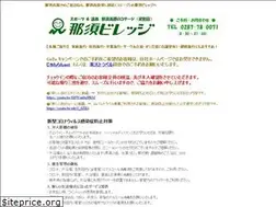 Sites similar to nasuvillage.com