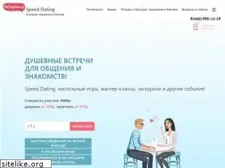 Sites similar to nasvidanii.ru